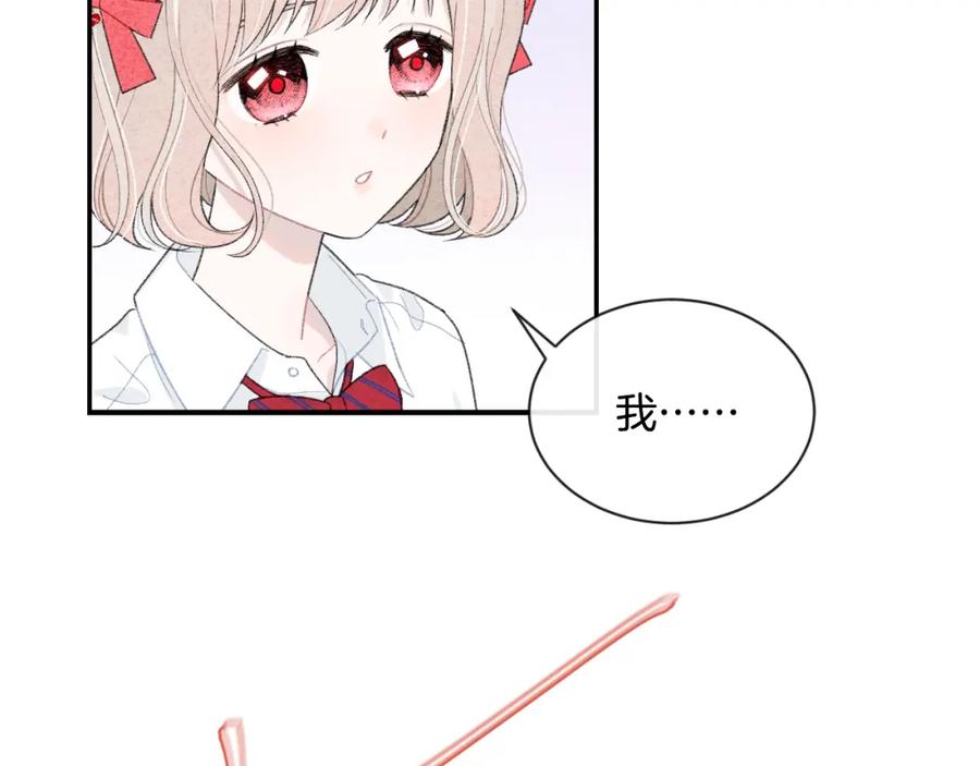 第5话喜欢-你的目光-阿言（第10张）
