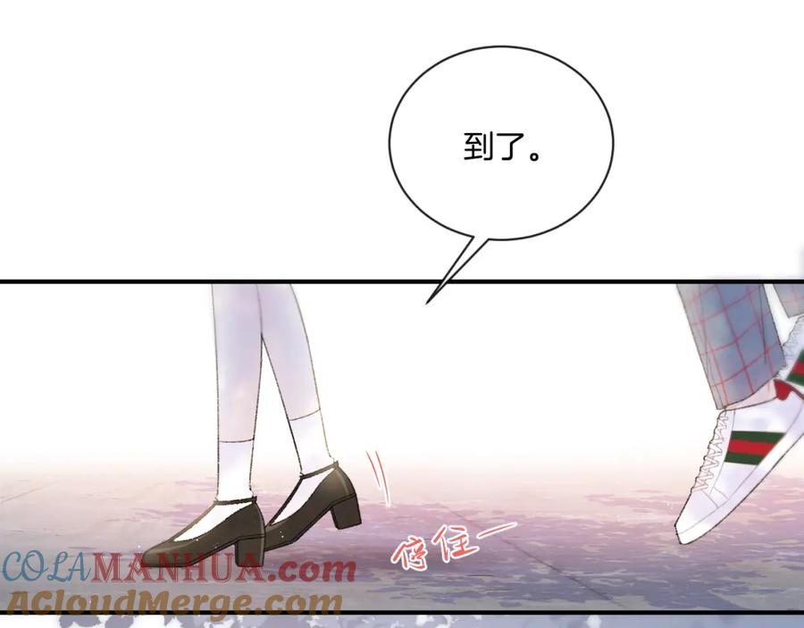 第6话你只是幽灵-你的目光-阿言（第13张）