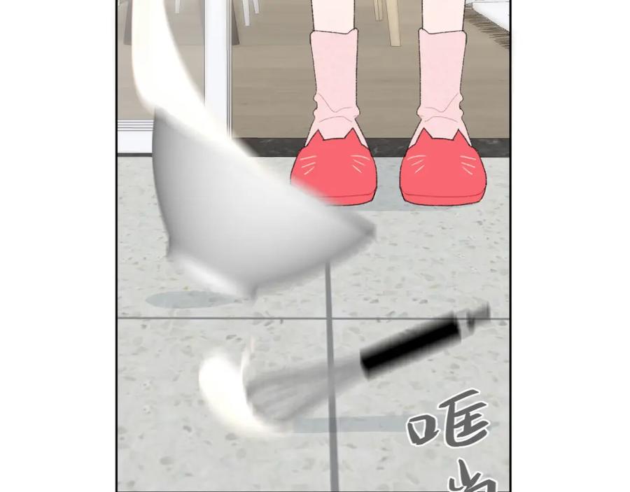 番外情人节蛋糕-你的目光-阿言（第29张）