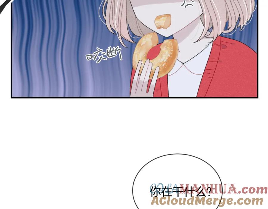 番外情人节蛋糕-你的目光-阿言（第22张）