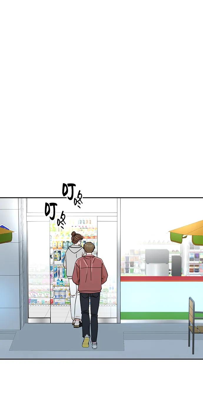 第61话-嘴唇漂亮的男人-Flowbee,Godot（第1张）