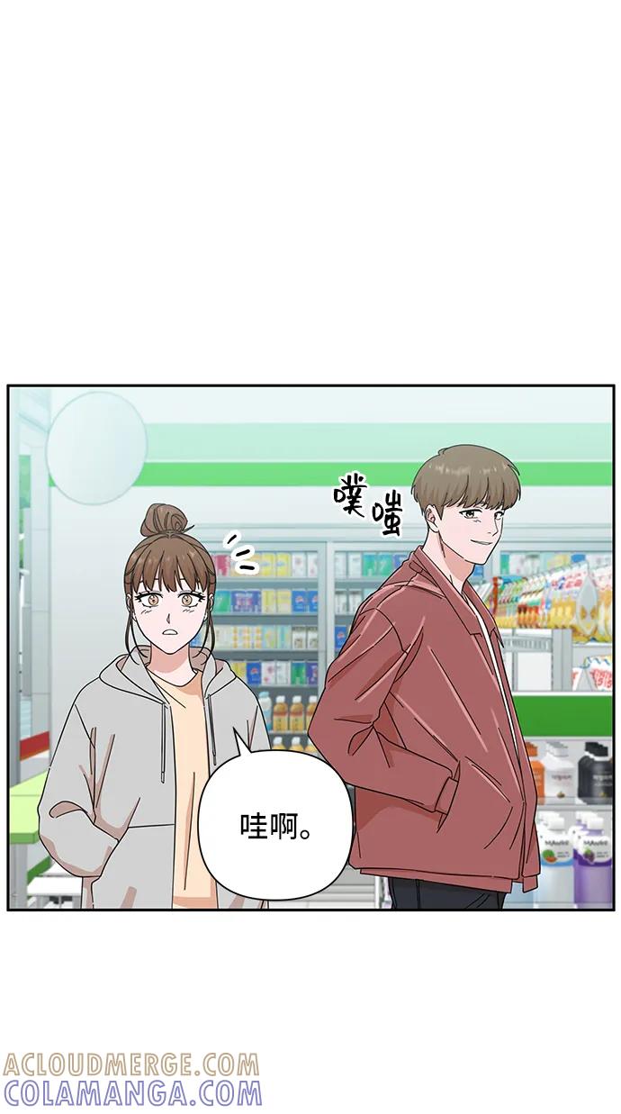 第61话-嘴唇漂亮的男人-Flowbee,Godot（第3张）