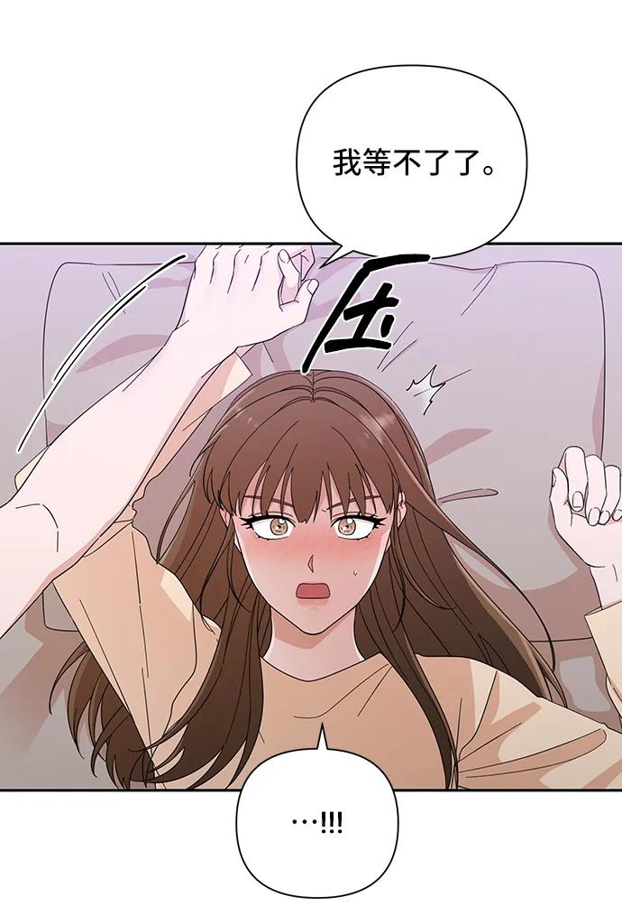 第63话-嘴唇漂亮的男人-Flowbee,Godot（第5张）