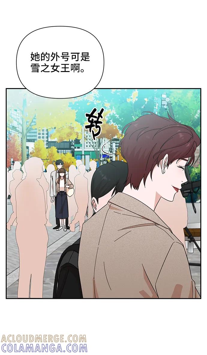 第65话-嘴唇漂亮的男人-Flowbee,Godot（第9张）