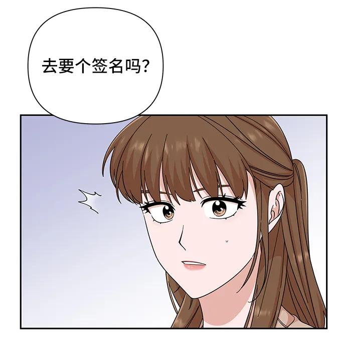 第65话-嘴唇漂亮的男人-Flowbee,Godot（第7张）