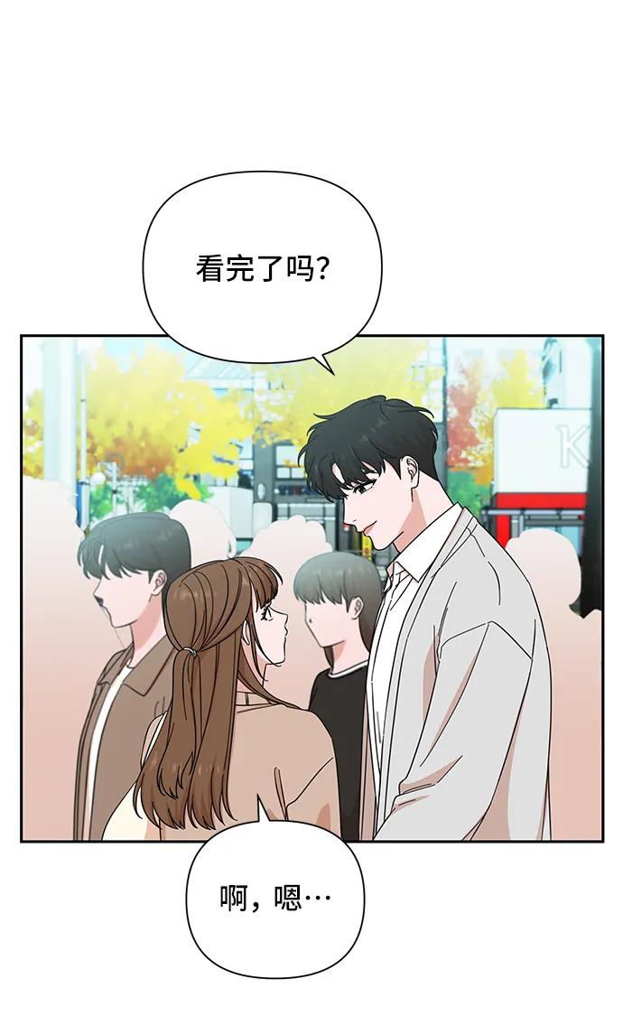第65话-嘴唇漂亮的男人-Flowbee,Godot（第11张）