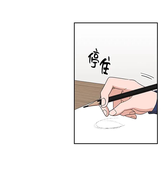 第66话-嘴唇漂亮的男人-Flowbee,Godot（第2张）
