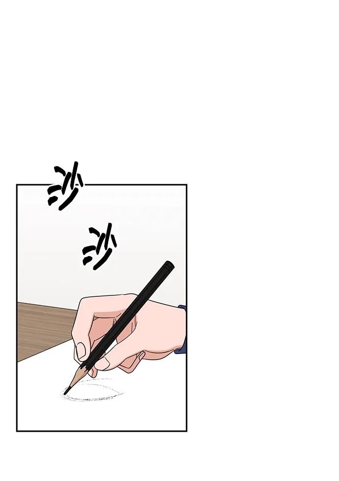 第66话-嘴唇漂亮的男人-Flowbee,Godot（第1张）