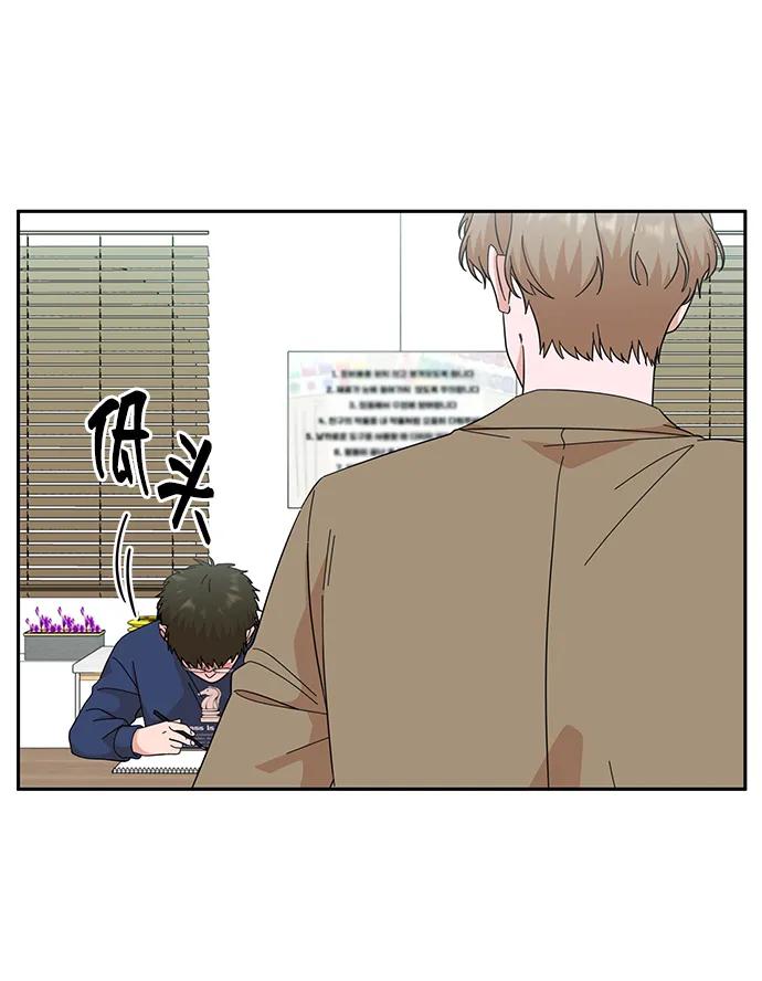 第66话-嘴唇漂亮的男人-Flowbee,Godot（第5张）