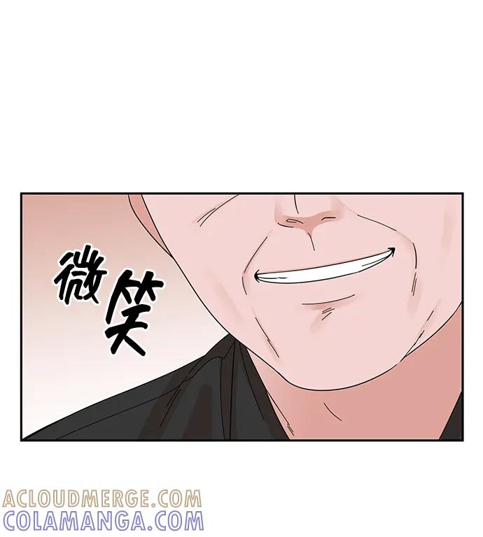 第67话-嘴唇漂亮的男人-Flowbee,Godot（第3张）