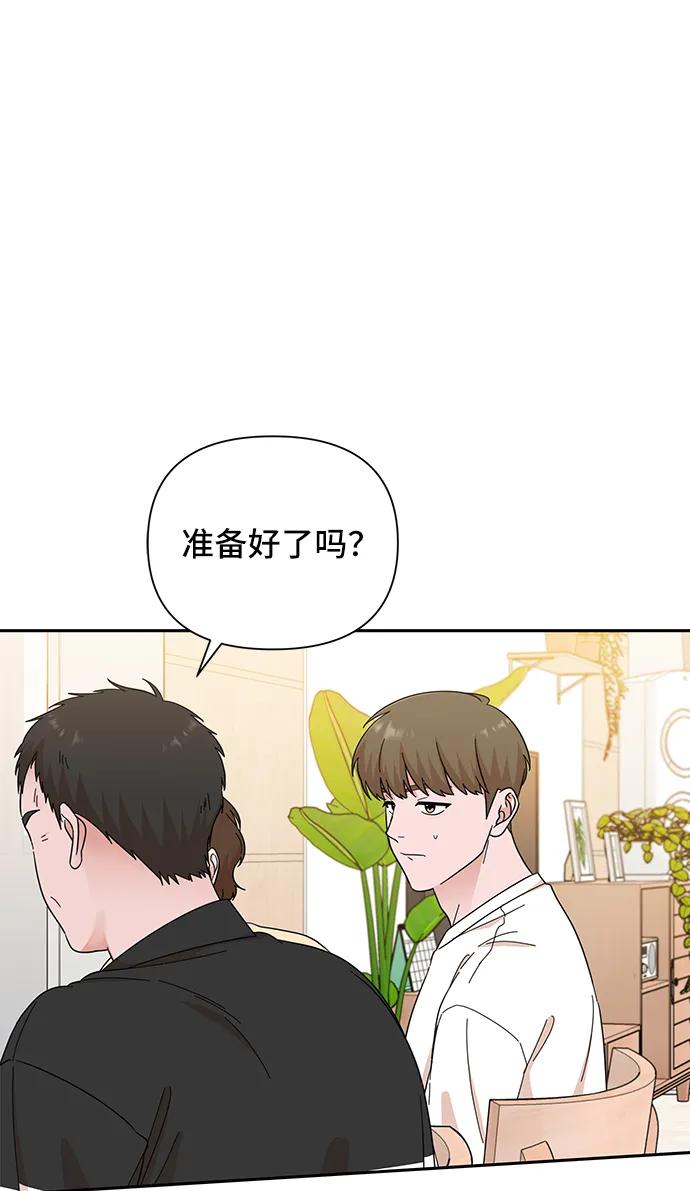第67话-嘴唇漂亮的男人-Flowbee,Godot（第1张）