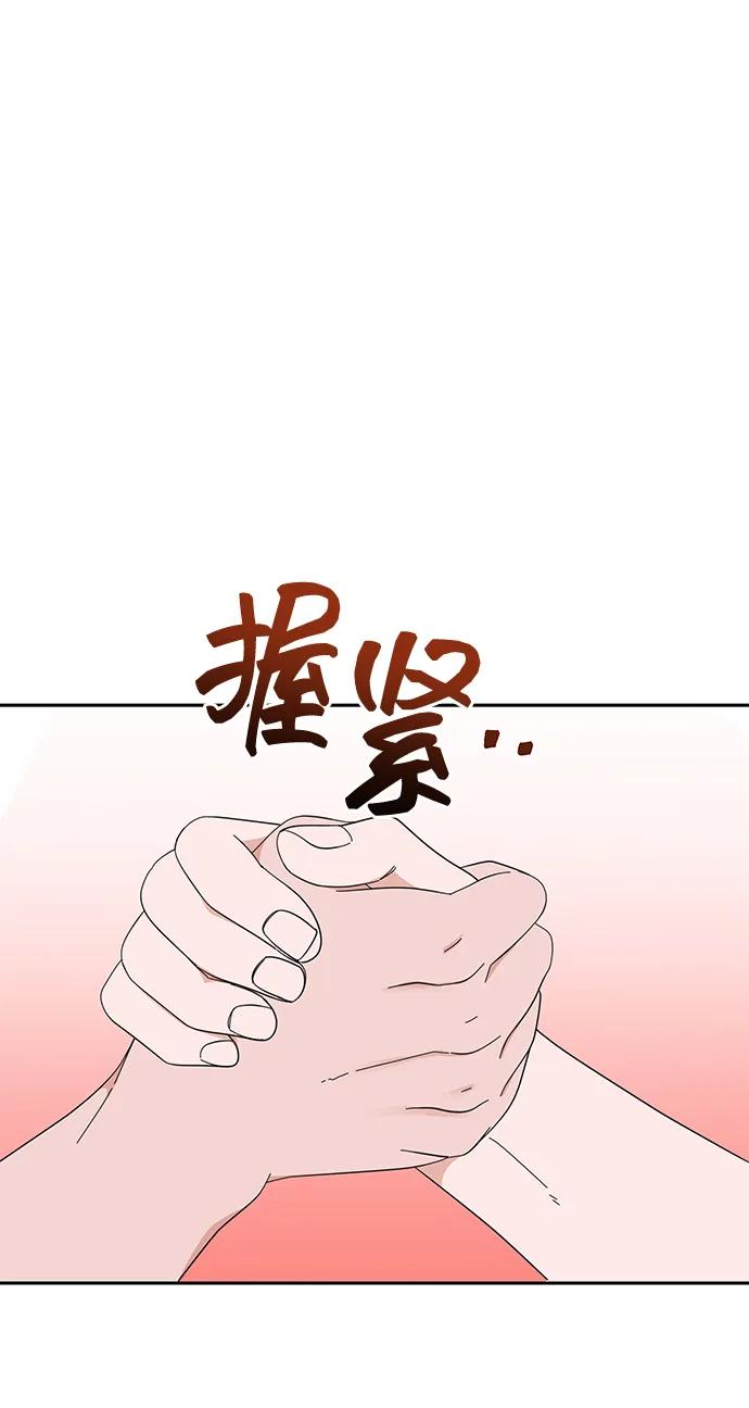 第68话-嘴唇漂亮的男人-Flowbee,Godot（第1张）