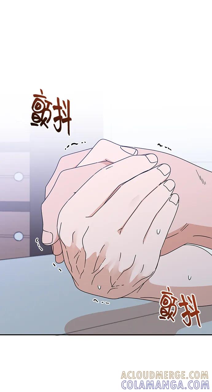 第68话-嘴唇漂亮的男人-Flowbee,Godot（第9张）