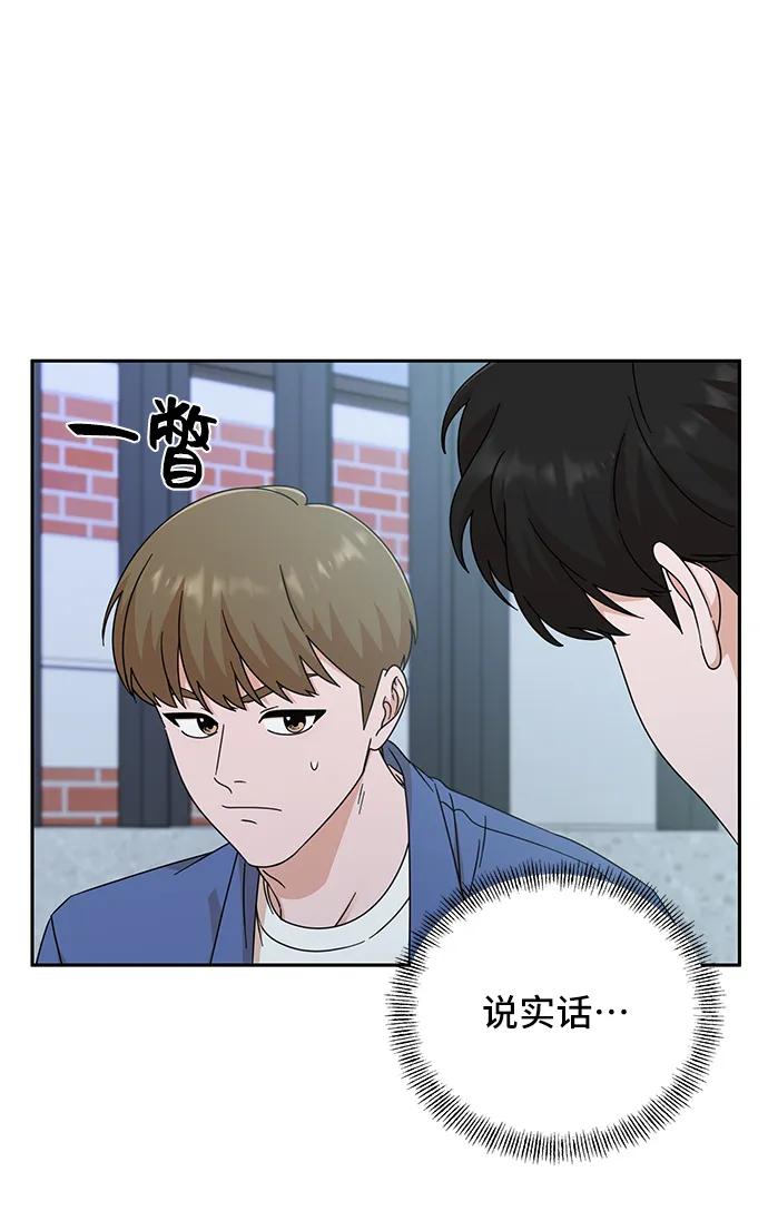 第68话-嘴唇漂亮的男人-Flowbee,Godot（第2张）