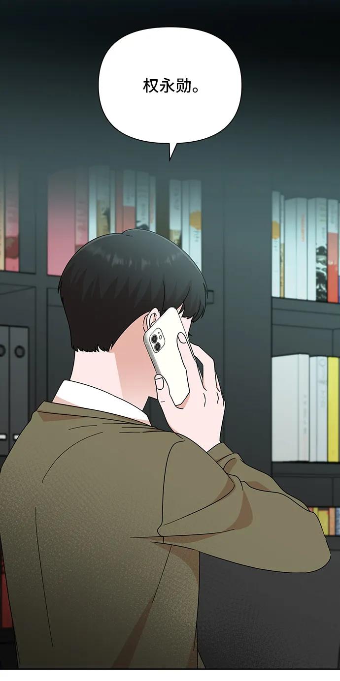 第69话-嘴唇漂亮的男人-Flowbee,Godot（第2张）