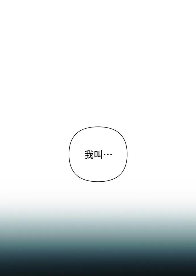 第69话-嘴唇漂亮的男人-Flowbee,Godot（第1张）