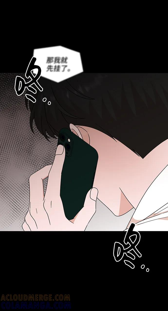 第70话-嘴唇漂亮的男人-Flowbee,Godot（第3张）