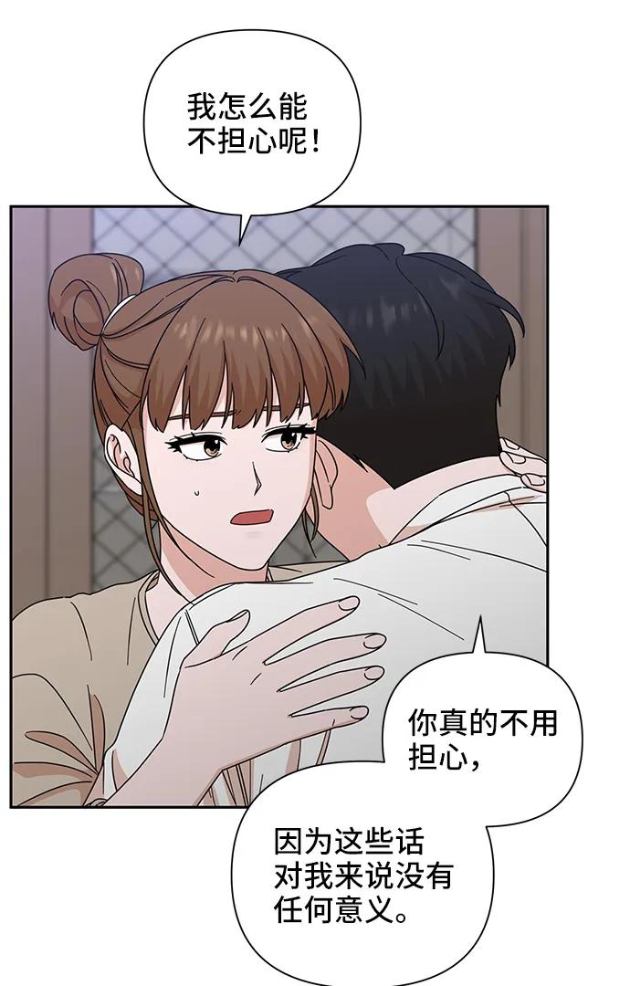 第70话-嘴唇漂亮的男人-Flowbee,Godot（第8张）