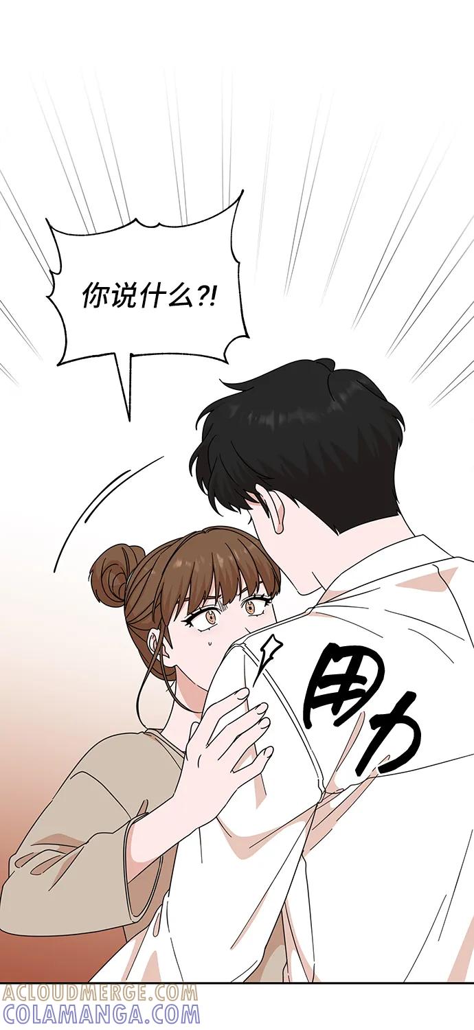 第70话-嘴唇漂亮的男人-Flowbee,Godot（第6张）