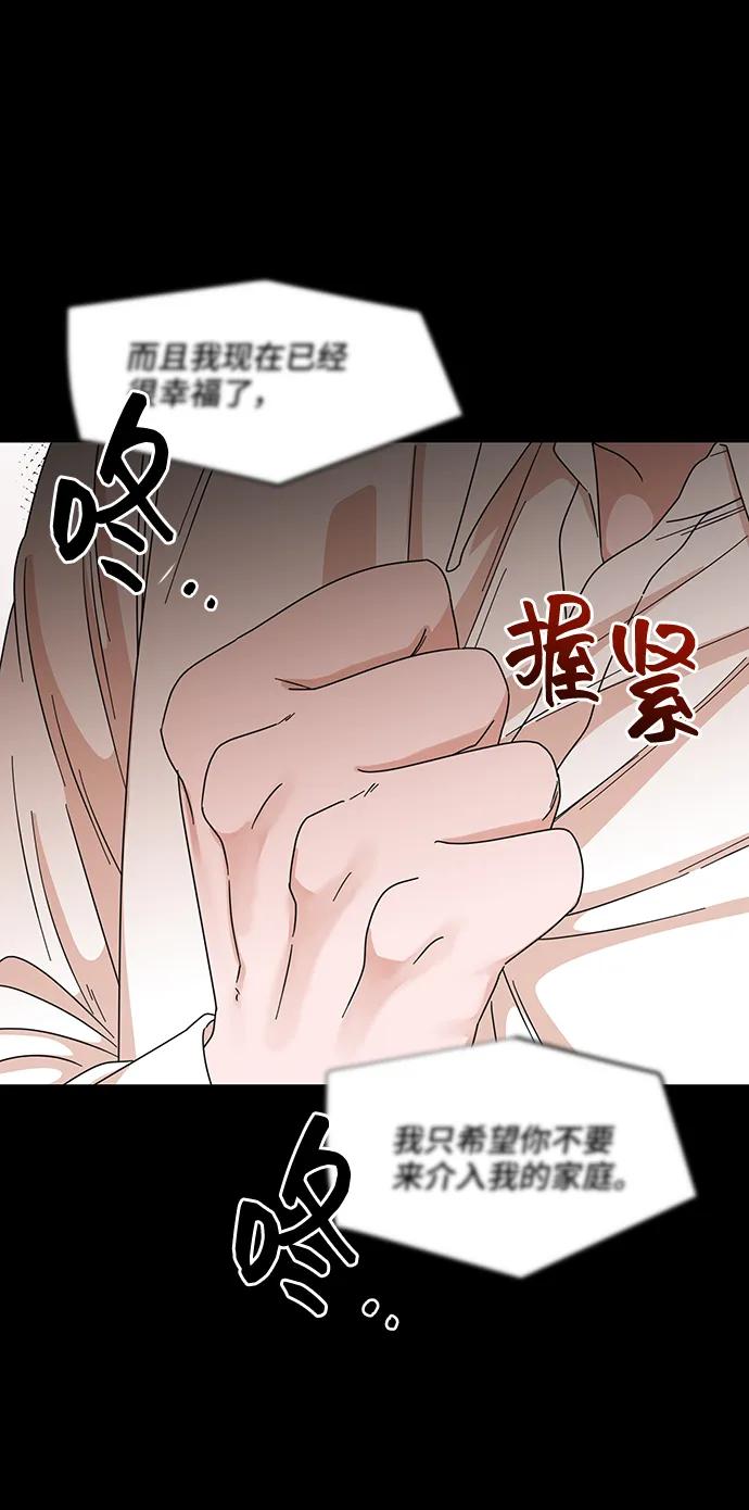第70话-嘴唇漂亮的男人-Flowbee,Godot（第2张）