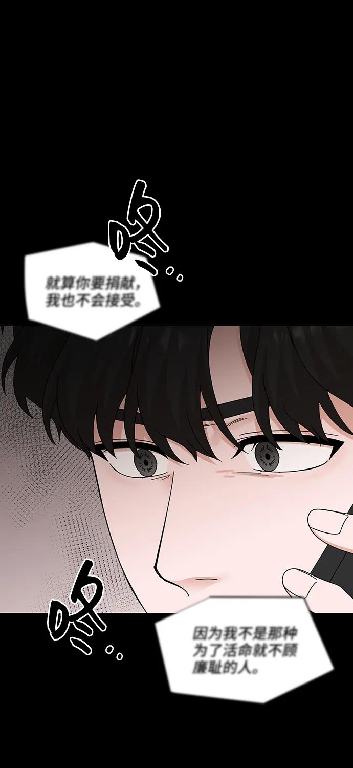 第70话-嘴唇漂亮的男人-Flowbee,Godot（第1张）