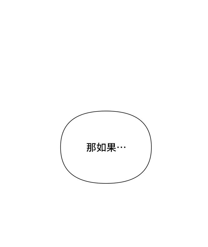 第72话-嘴唇漂亮的男人-Flowbee,Godot（第1张）