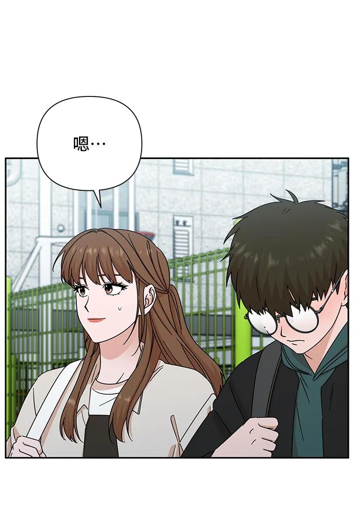 第72话-嘴唇漂亮的男人-Flowbee,Godot（第4张）