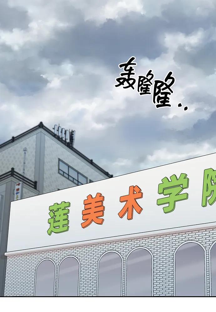 第72话-嘴唇漂亮的男人-Flowbee,Godot（第8张）