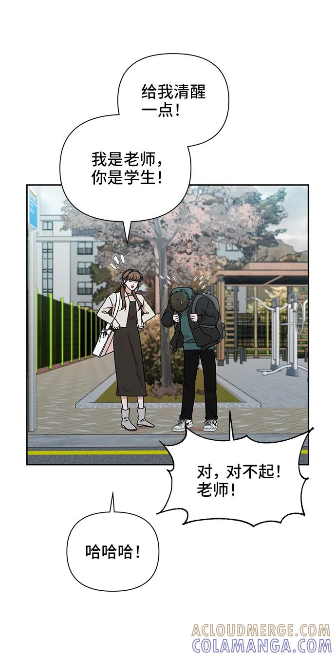 第72话-嘴唇漂亮的男人-Flowbee,Godot（第6张）