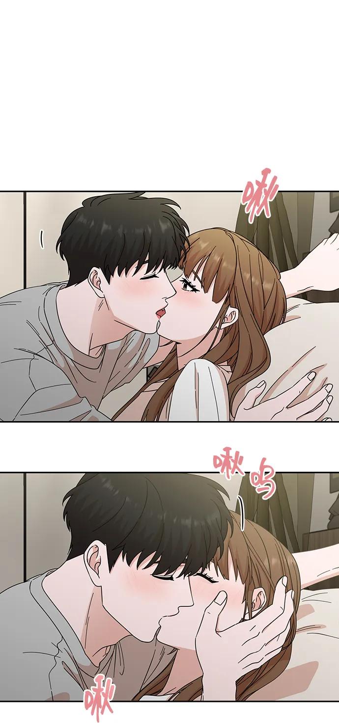 第74话-嘴唇漂亮的男人-Flowbee,Godot（第2张）