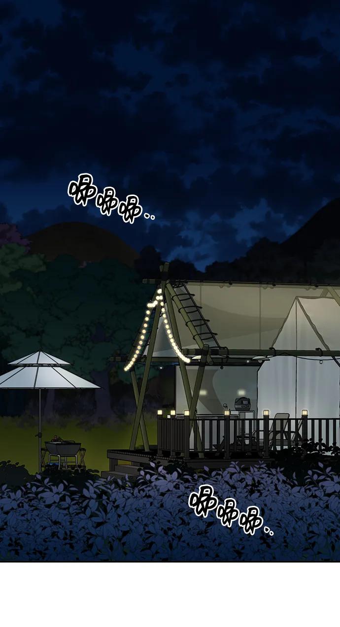 第74话-嘴唇漂亮的男人-Flowbee,Godot（第14张）