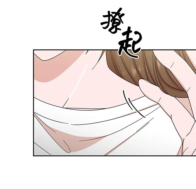 第74话-嘴唇漂亮的男人-Flowbee,Godot（第5张）