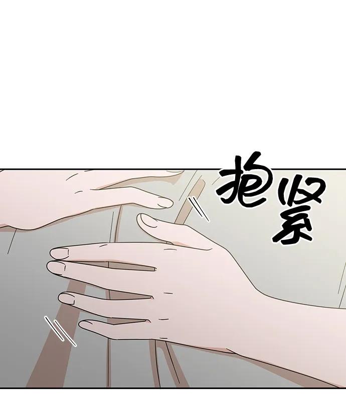第74话-嘴唇漂亮的男人-Flowbee,Godot（第7张）