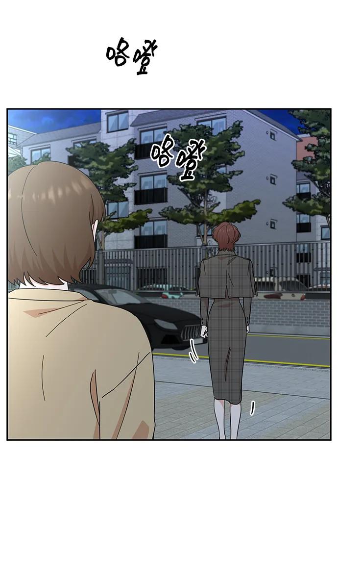 第75话-嘴唇漂亮的男人-Flowbee,Godot（第13张）