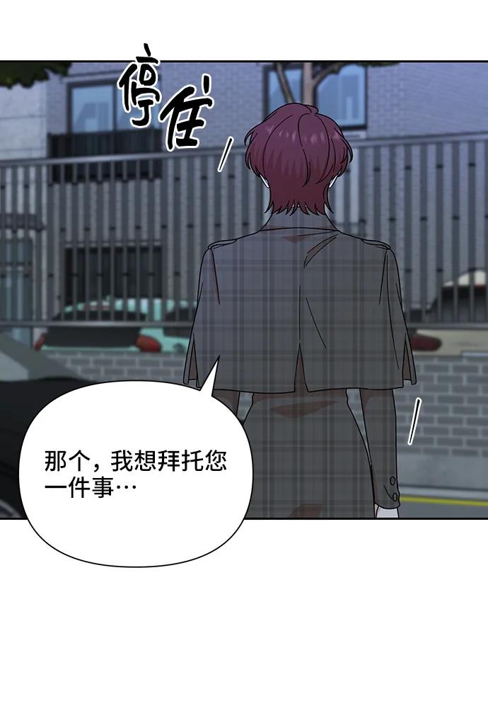 第75话-嘴唇漂亮的男人-Flowbee,Godot（第14张）
