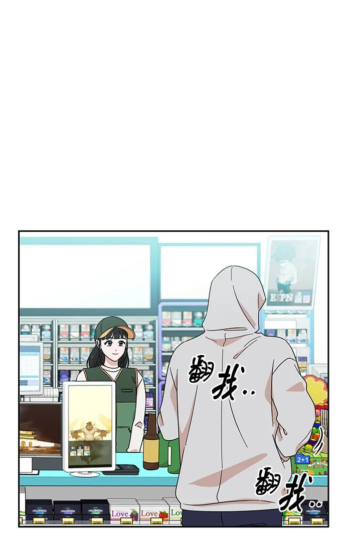第76话-嘴唇漂亮的男人-Flowbee,Godot（第4张）