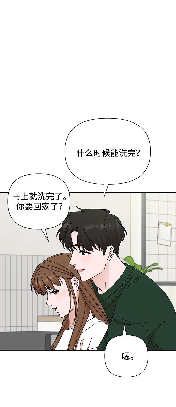 第78话-嘴唇漂亮的男人-Flowbee,Godot（第1张）