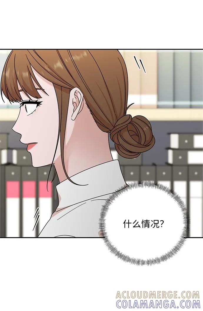 第79话-嘴唇漂亮的男人-Flowbee,Godot（第3张）