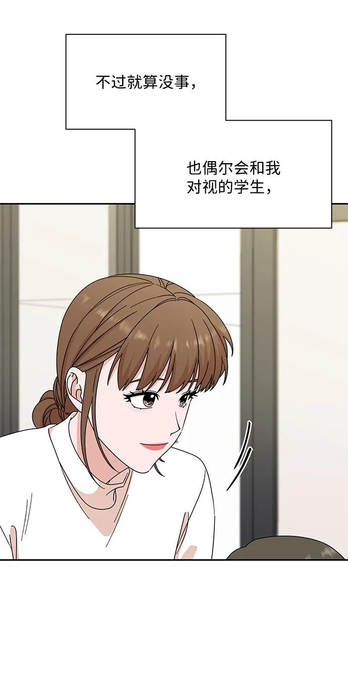 第79话-嘴唇漂亮的男人-Flowbee,Godot（第10张）