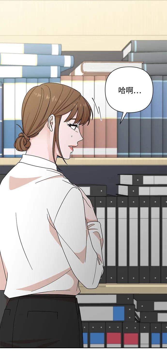 第79话-嘴唇漂亮的男人-Flowbee,Godot（第5张）