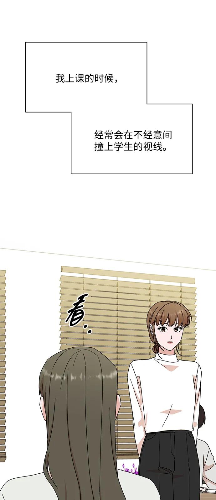 第79话-嘴唇漂亮的男人-Flowbee,Godot（第8张）