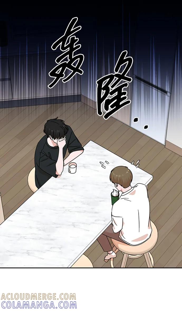 第80话-嘴唇漂亮的男人-Flowbee,Godot（第9张）