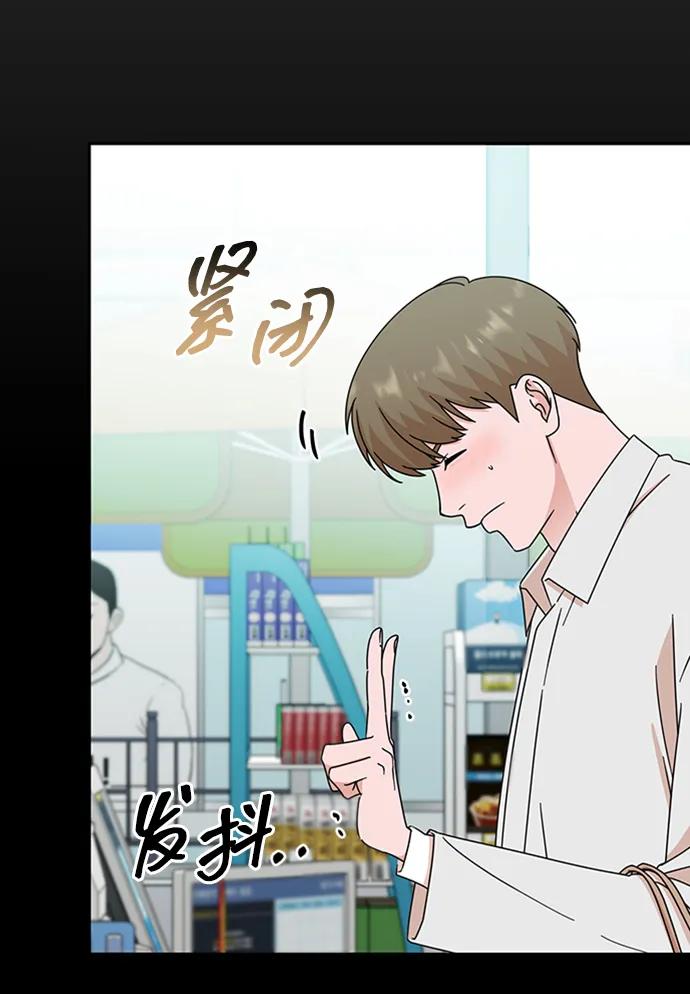 第81话-嘴唇漂亮的男人-Flowbee,Godot（第10张）