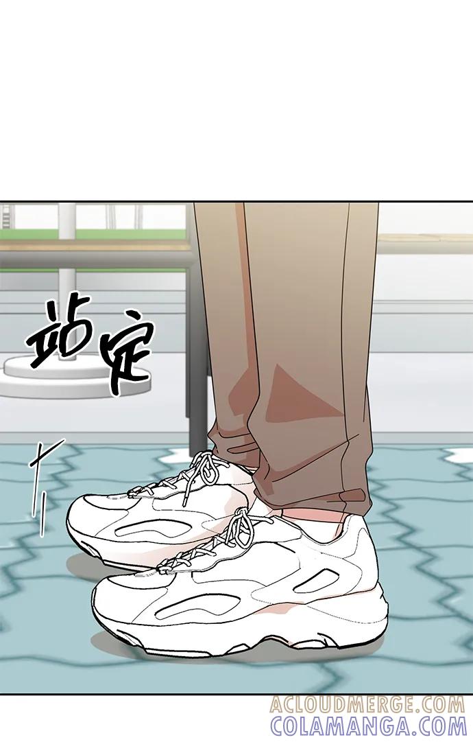 第81话-嘴唇漂亮的男人-Flowbee,Godot（第3张）