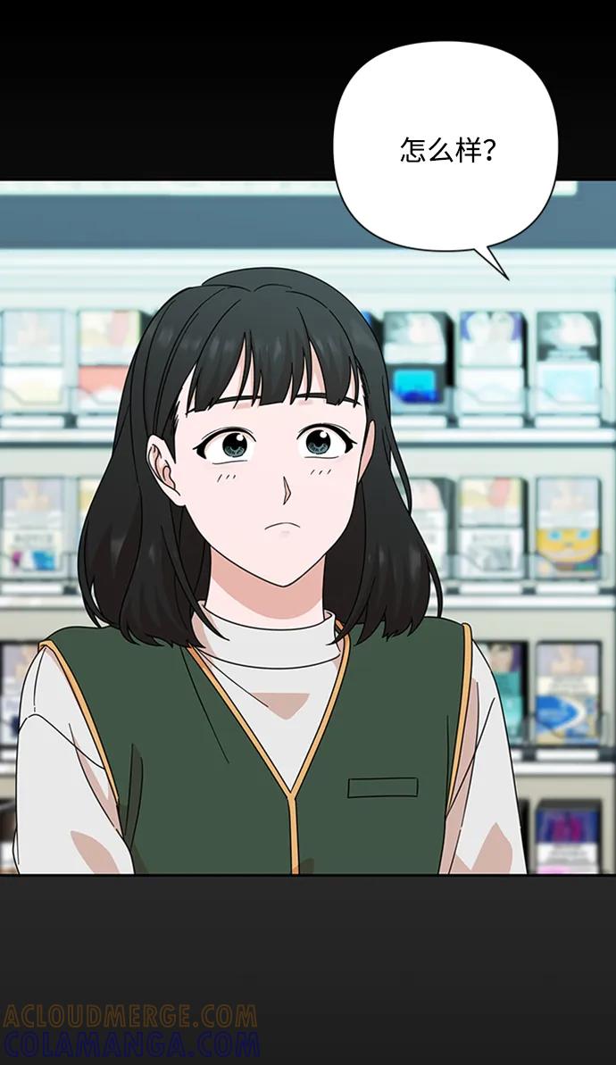 第81话-嘴唇漂亮的男人-Flowbee,Godot（第9张）