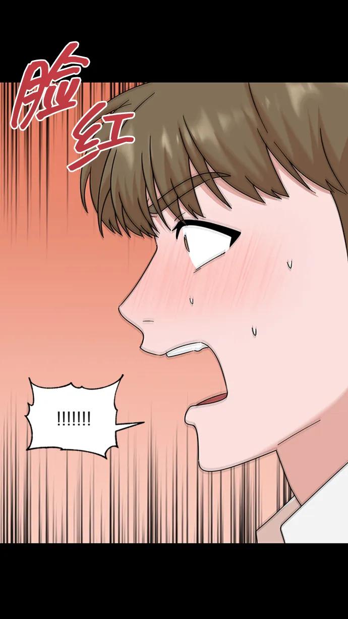 第81话-嘴唇漂亮的男人-Flowbee,Godot（第13张）