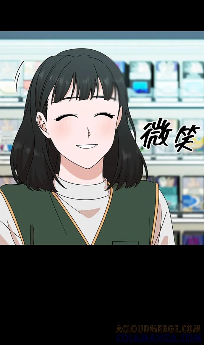 第81话-嘴唇漂亮的男人-Flowbee,Godot（第12张）
