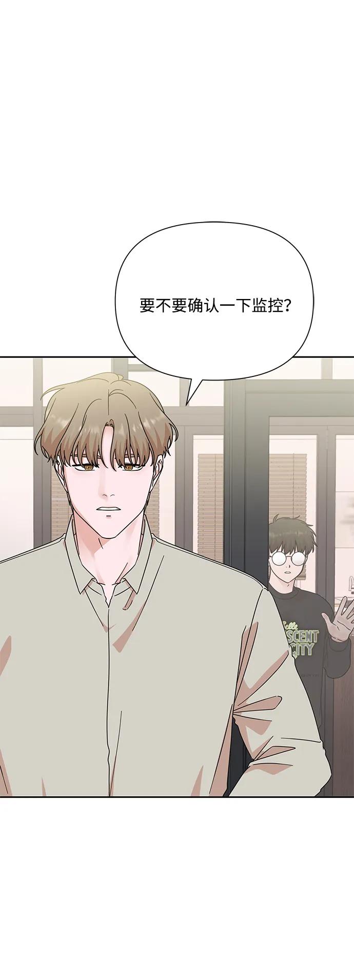 第82话-嘴唇漂亮的男人-Flowbee,Godot（第1张）