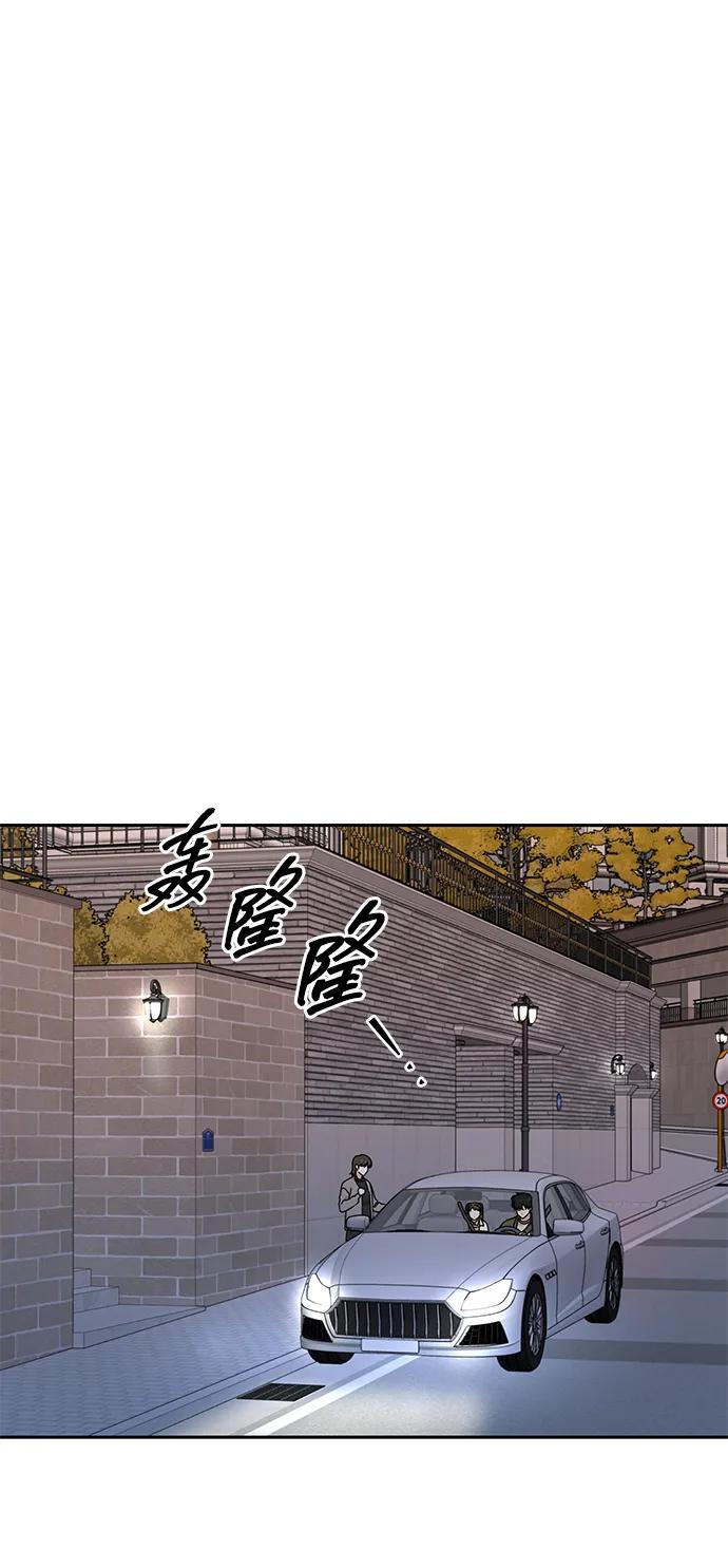 第83话-嘴唇漂亮的男人-Flowbee,Godot（第1张）