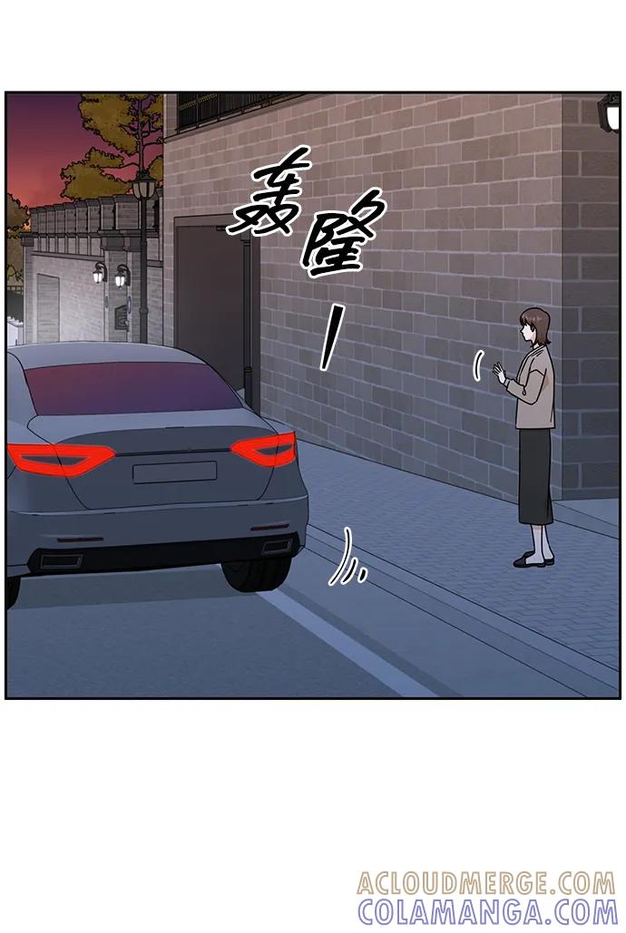 第83话-嘴唇漂亮的男人-Flowbee,Godot（第9张）
